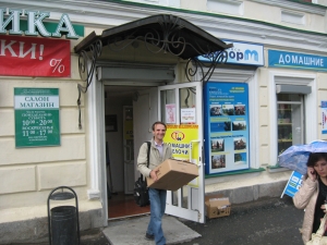 АТОЛ.EasyPOS в  сети магазинов «Домашние мелочи».