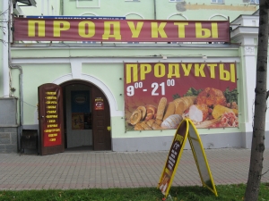 Автоматизация дошла и до «Пушкина»!