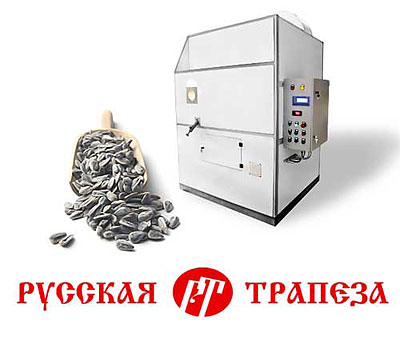 Автоматическая печь Вихрь-120А для быстрой и качественной жарки семечек