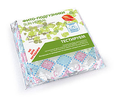 Акция!Тестирование подгузников SUN HERBAL бесплатно!