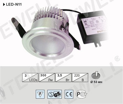 Новый Точечный светильник светодиодный LED-N11, 4Вт - используется вместо галогенных ламп 50Вт.