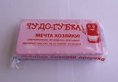 Новые возможности в торговле и новые востребованные продукты на рынке.