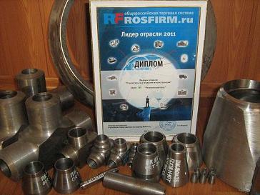 Регионгаздеталь-лидер отрасли по данным общероссийской торговой системы РОСФИРМ.