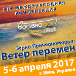 Открыта регистрация на XIV Международную конференцию «Зерно Причерноморья»