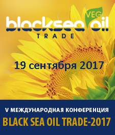 Сформирована программа V Международной конференции «Black Sea Oil Trade»