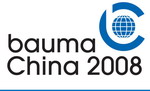 Компания РусТранс на BAUMA-CHINA 2008