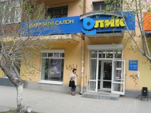 Антикризисная автоматизация от «АРТО»!