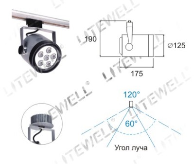 Новые поступления светодиодных точечных светильников направленного света ЛАЙТВЕЛЛ.