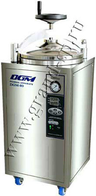 DGM-80 - Вертикальный паровой стерилизатор в наличии и под заказ от ООО «Гранд».