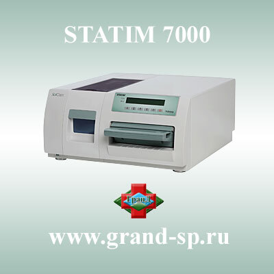 STATIM 7000, SciCan (Канада). Автоклав кассетный, настольный. V кассеты: 7 литров Модель: STATIM 7000