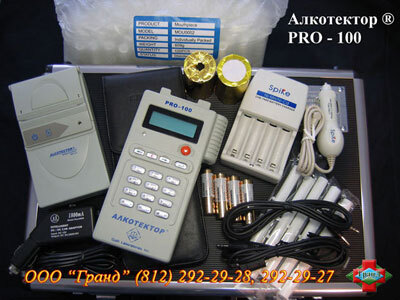 Алкотектор PRO-100 - анализатор паров этанола, профессиональный, с беспроводным принтером (США-КНР)