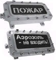 Табло световые взрывозащищенные ТСВ-1, ТСВ-1-12, ТСВ-1-220.