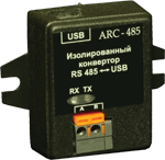 Конвертер ARC-485