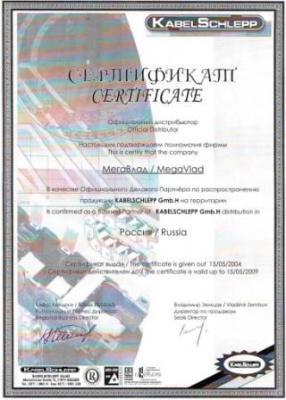 Приводные ремни всех видов, цепи, ленты, редукторы