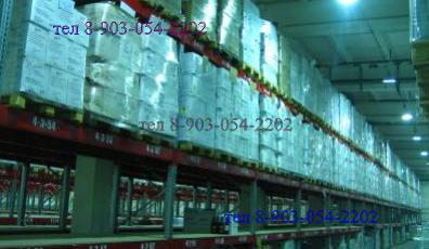 Стеллажи для склада паллетные.