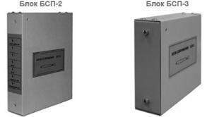 Устройство БСП-2, БСП-3, БСП-4