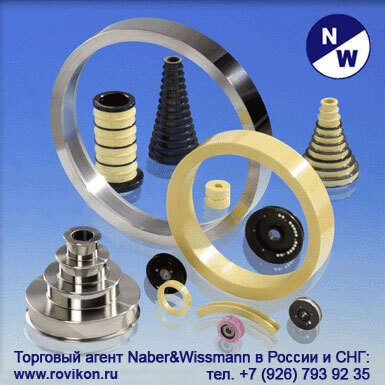 Волочильные кольца (бандажные кольца)