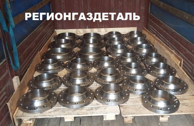 Фланец 1-350-10 ст.20 DIN 2632