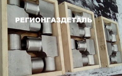 Угольник с фланцами 2-125-50 ст.20Х3МВФ ГОСТ 22799-83