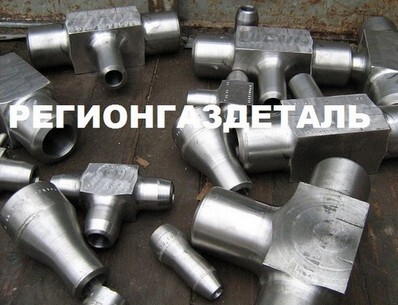 Тройник 2-150х100-40 ст.09Г2С ГОСТ 22822-83