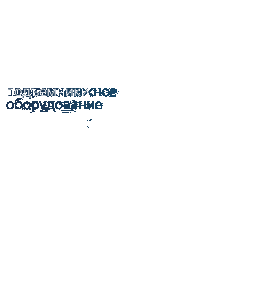 Оборудование для автосервиса и гаражное оборудование для СТО. Сильверлайн