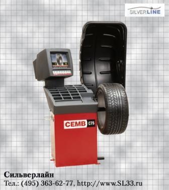 Продажа оборудования для шиномонтажа. Сильверлайн