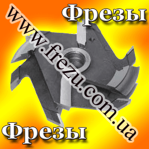 Фрезы деревообрабатывающие изготавливаем одиночными и большими партиями, фрезы по дереву.