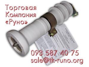 Разрядники РВО-10 от производителя.