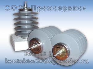 Ограничители перенапряжения ОПН-10 - отправка в течении двух дней.