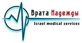 Лечение и отдых в Израиле. Недорого.