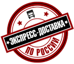 Валенки оптом от производителя