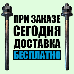 М24х1400 5.1 Фундаментный анкерный болт ГОСТ 24379.1-80 Вст3пс - доставка бесплатно!