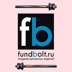 М24х710 5.1 Фундаментный анкерный болт ГОСТ 24379.1-80 Вст3пс - доставка бесплатно!