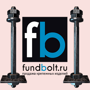 М30х2000 2.1 Фундаментный анкерный болт ГОСТ 24379.1-80 Вст3пс L=500 оц. - доставка бесплатно!