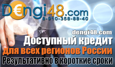 Проверить кредитную историю недорого