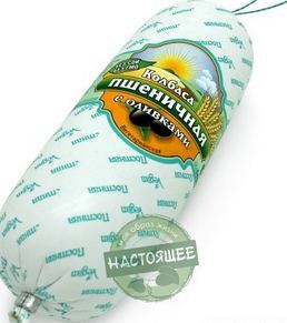 колбаса вегетарианская "С оливками" (400 г.)