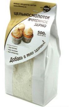 цельносмолотое ячменное зерно (мука) (500г.)