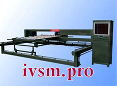 Стегальная компьютеризированная машина