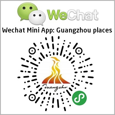 Вичат мини приложение Guangzhou places