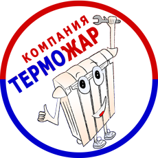 Сантехнические работы в Истре и Истринском районе от компании "ТермоЖар"