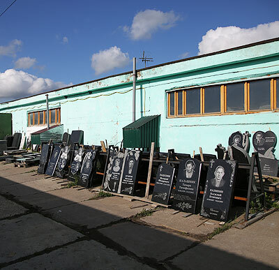 Изготовление и продажа памятников