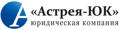 Юридических услуги для физических лиц и организаций