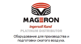 Предлагаем осушитель сжатого воздуха