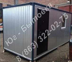 Домики - бытовки