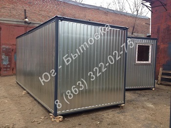 Контейнерные бытовки