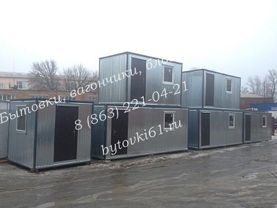 Купить бытовку