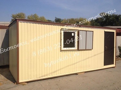 Вагончик, бытовка цена