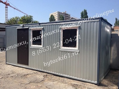 Жилые бытовки, вагончики купить