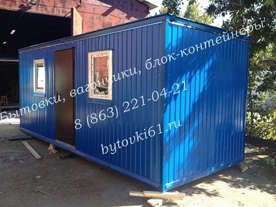 Бытовки, вагончики дачные цена