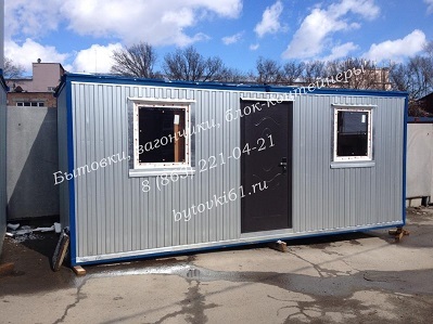 Бытовки, вагончики под ключ недорого
